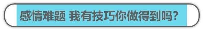 夫妻之间没感情了，会有这3种预兆，婚姻早已“形同虚设”!