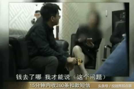 男子存600万在银行，一下午就剩690！银行：个人行为与本行无关