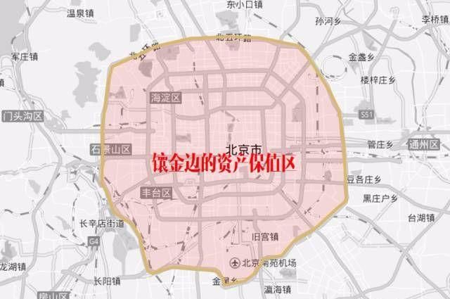 北京房价暴跌?真相是:在售楼处，土豪手持千万现金都抢不到