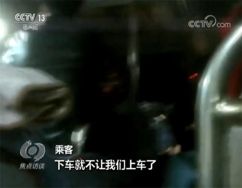 载客变宰客湘乡市