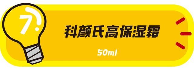 毛孔大到塞芝麻?这瓶比城野收敛水更牛逼!