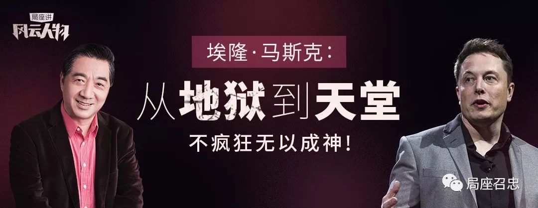 军民融合:全世界最强火箭成功发射，中美之间差距还有多远?