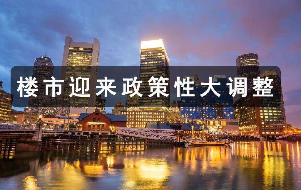 如今楼市明显变天，开发商的日子越来越难过，未来房子或全砸手中