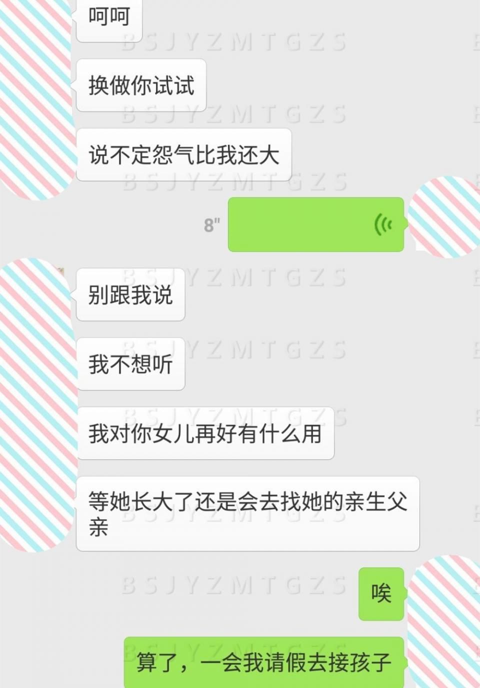 看了这对二婚夫妻的谈话，你还想离婚吗?二婚不易，珍惜眼下吧