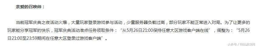 LOL服务器爆满！排队两个小时你敢信？网友感慨原来大家都在啊