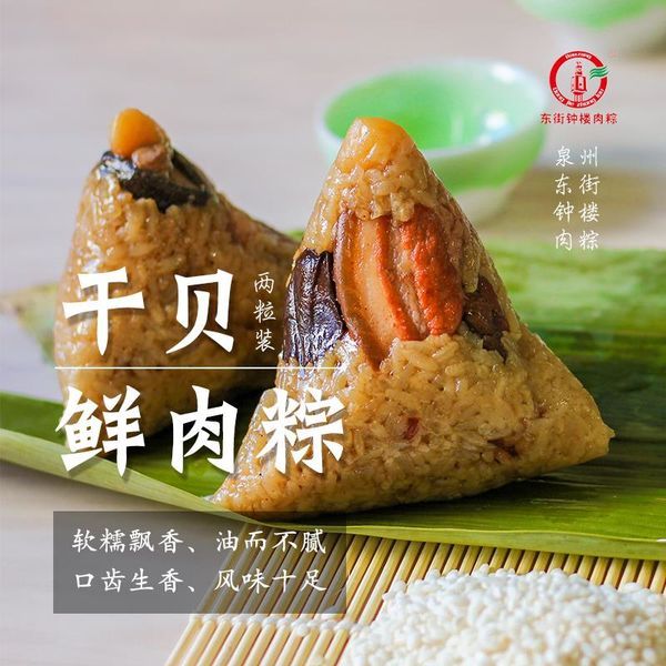 满满的料最好吃!几款丰富多料、山珍海味、高端霸气大粽子有料测