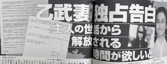 【惊讶】他没有四肢，却被曝婚内出轨50多名女性