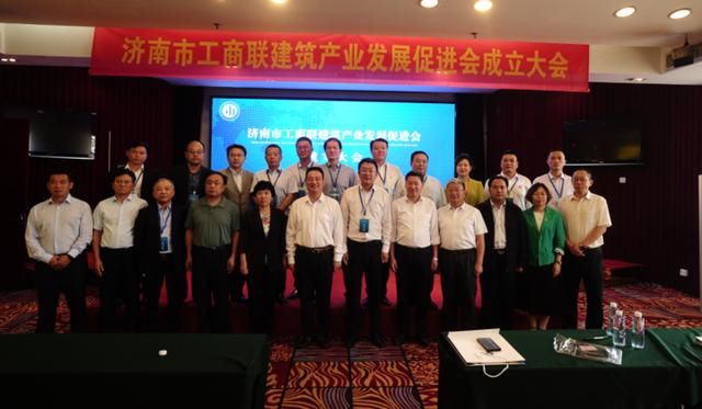 工商联是什么单位