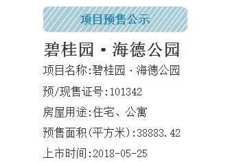 成都中心城区再添2669套摇号房源 带装修均价10500元\/起