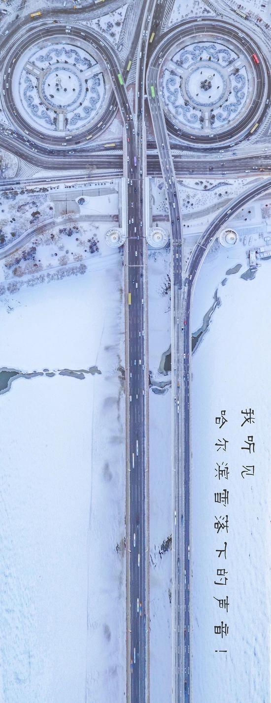 中国十佳冰雪旅游城市 出炉 哈尔滨荣登榜首_