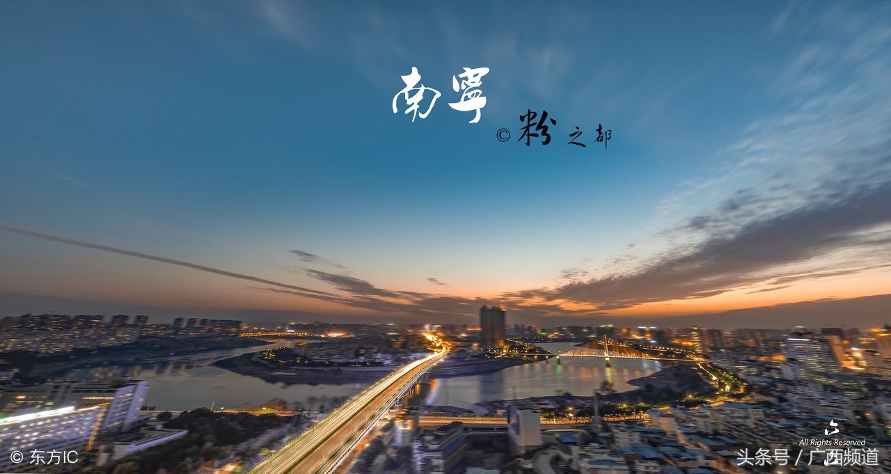 南宁夜景:看了这些南宁夜景图片，是不是要你实然感觉南宁特美了