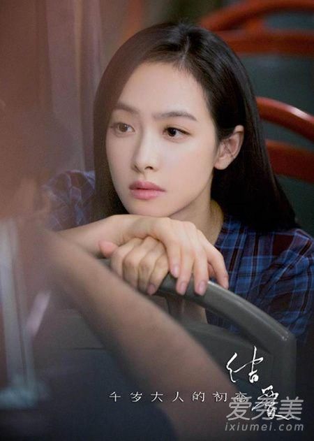 《结爱千岁大人的初恋》宋茜示范傻白甜穿搭