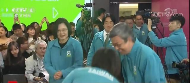 台湾2020大选政见会视频