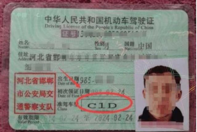 想开摩托车考什么驾照好? C1能增加摩托车驾