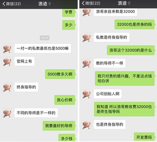 可怕的泡妞生意：睡了400个女孩，赚了5000万