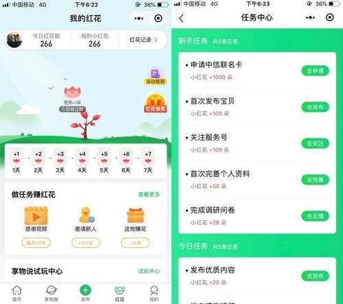 微信搜索用户不存在