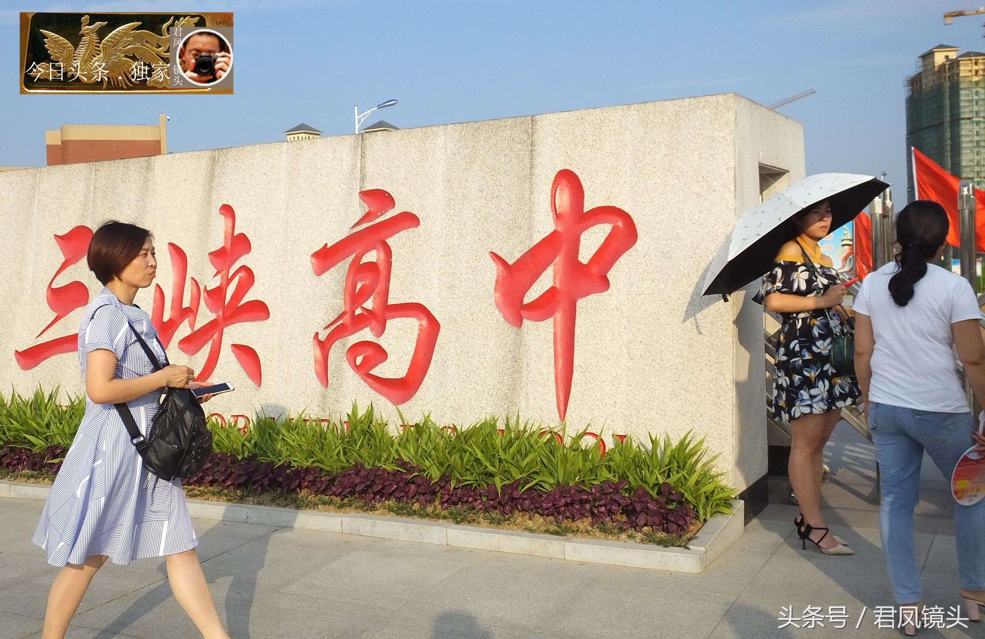 2018年高考趣闻:陪考家长千姿百态!农民妈妈的