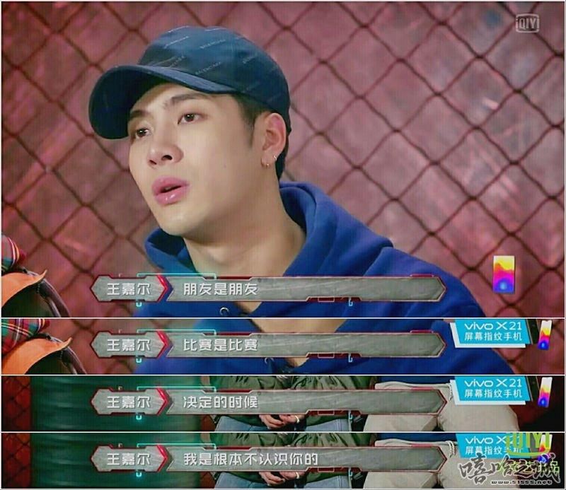 王嘉尔热血街舞团耿直评价获点赞 公私分明打