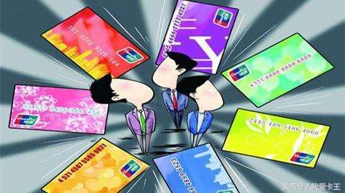 信用卡账单分期，这6个问题你必须了解！