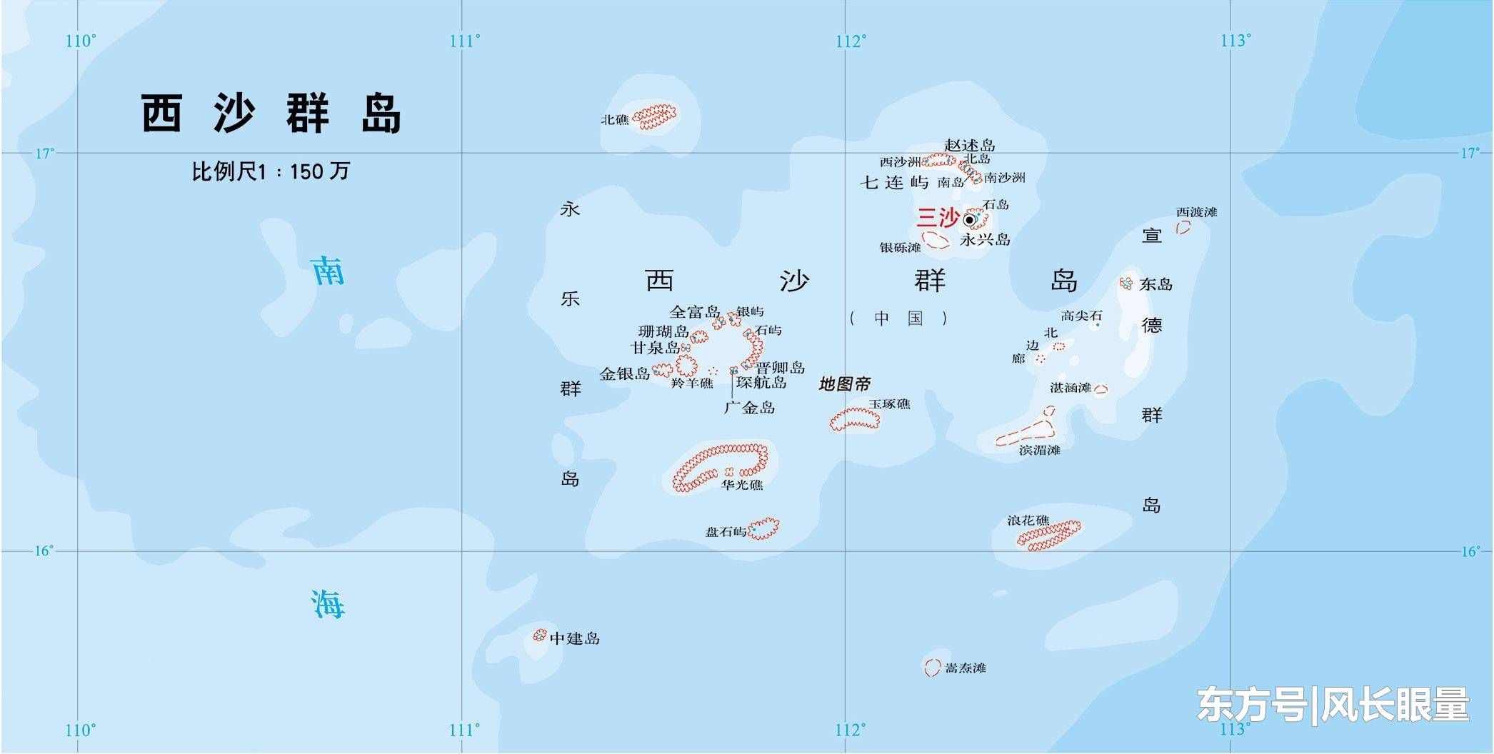 2012年,海南省三沙市成立,管辖范围为西沙群岛,中沙群岛,南沙群岛的图片