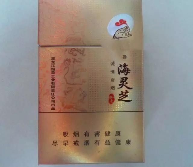 大东北的6个香烟品牌，东北人都知道！你抽过几种？