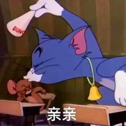 早安未满十八岁傻图片的表情,张张超搞笑,赶微信里写给孩子表情大全图片