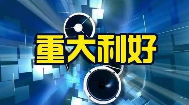 生物科技第一龙头股,净利润同比增80.26%,或将