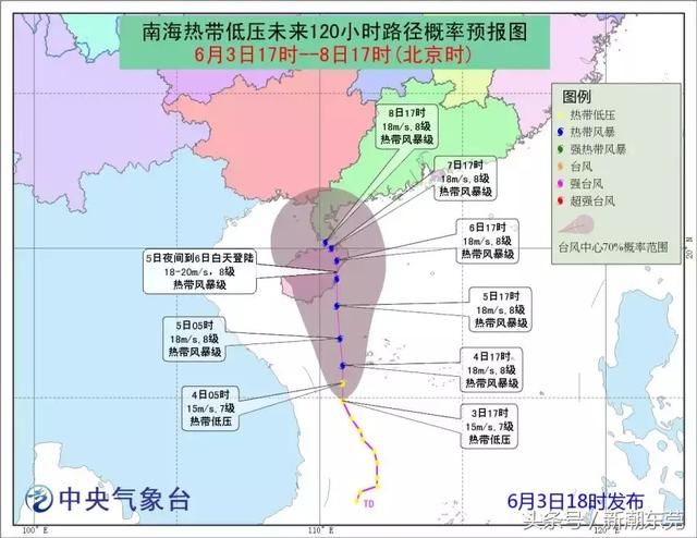 注意！今年首个影响东莞的台风将来袭？！未来几天要变天！