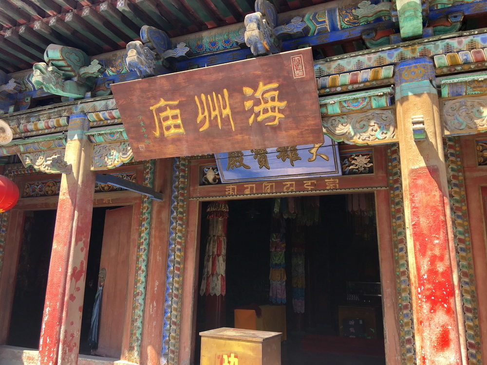 阜新海州庙:三百年古寺香火旺盛，隐于闹市怎么也缺钱?