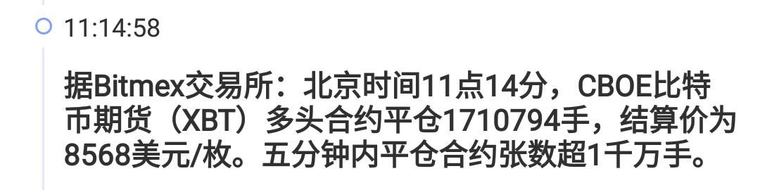 共识大会将拯救比特币？币圈大佬却表示：比特币必须继续跌！