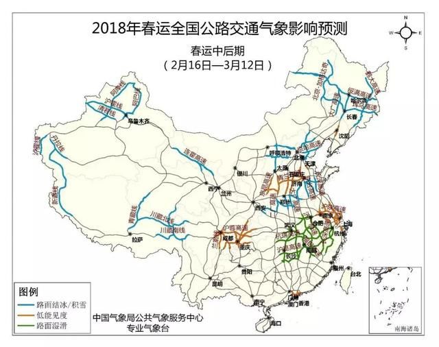 收好这份安全指南，春节出行不怕堵！| 自驾地理