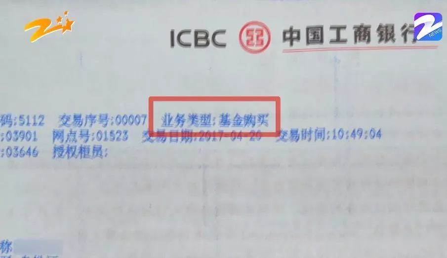 男子拆迁得410万，欣喜存进银行，却发现钱拿不出来了!