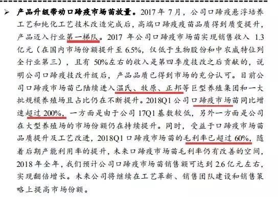 血统纯正远超罗牛山，这只赛马龙头股，外资大举埋伏现身十大股东