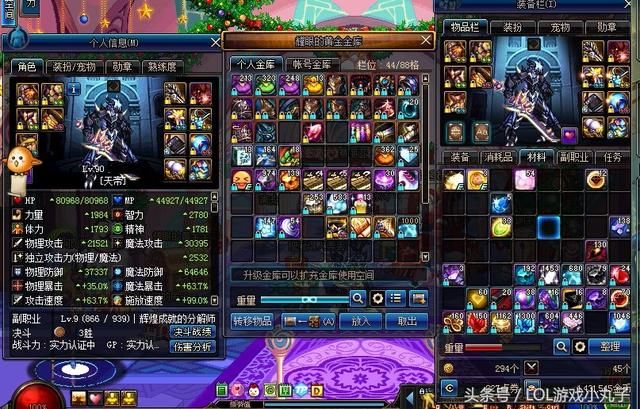 DNF:哥们结婚脱坑了,1800块这号卖给我了,哈哈这回捡到宝了!