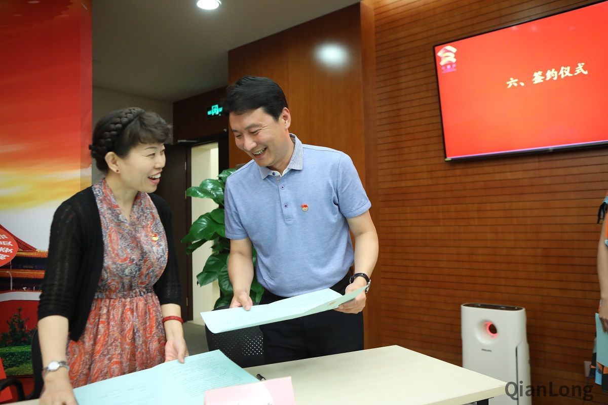 金融街街道成立党建协调委员会