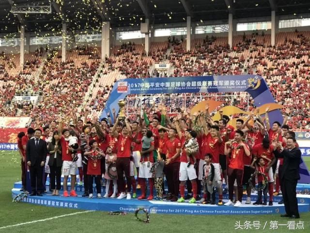 中超落幕:恒大、富力遗憾结束本赛季!广州球迷