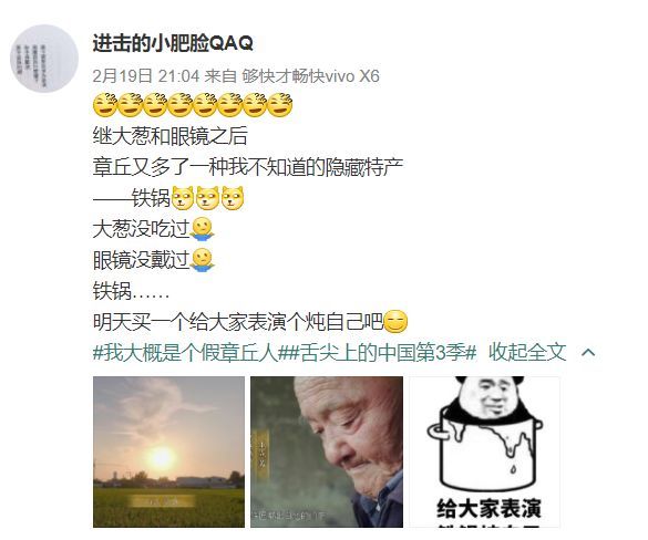 《舌尖》回归!攒了4年的口水，居然忍不住想去买口锅……