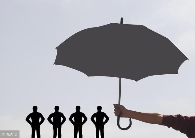 保险的作用是什么