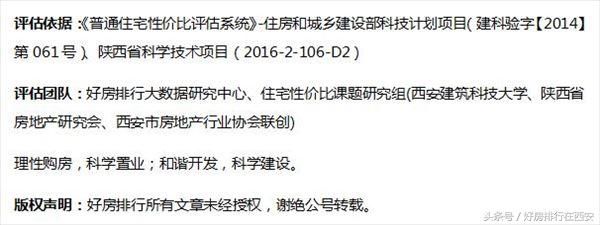 最新！城北这条主干道将开通 数十万人将会受益