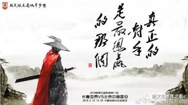 16 60岁李宗盛发新歌第一次提起父亲!听完泪奔 5月17日,李宗盛推出一首新歌:《新写的旧歌》,是写给逝去的父亲。写情歌信手捻来、句句入骨扎心的李宗盛,这一次的新歌依旧没有让人失望,很多网友听过表示泪奔李宗盛大哥孝敬母亲很多人都知道,几年前他离开北京回台湾,也和年迈的母亲有关。