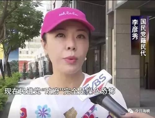 面对“断交潮” 蔡英文的反制措施竟然是锁岛