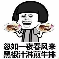 吃货雷达|北京城又多了一处美食根据地，还不快来拔草!