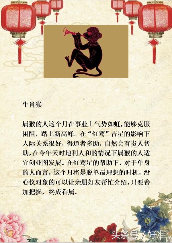 这三大生肖，三月中旬，出门“注意”点，小心被好运“砸”中