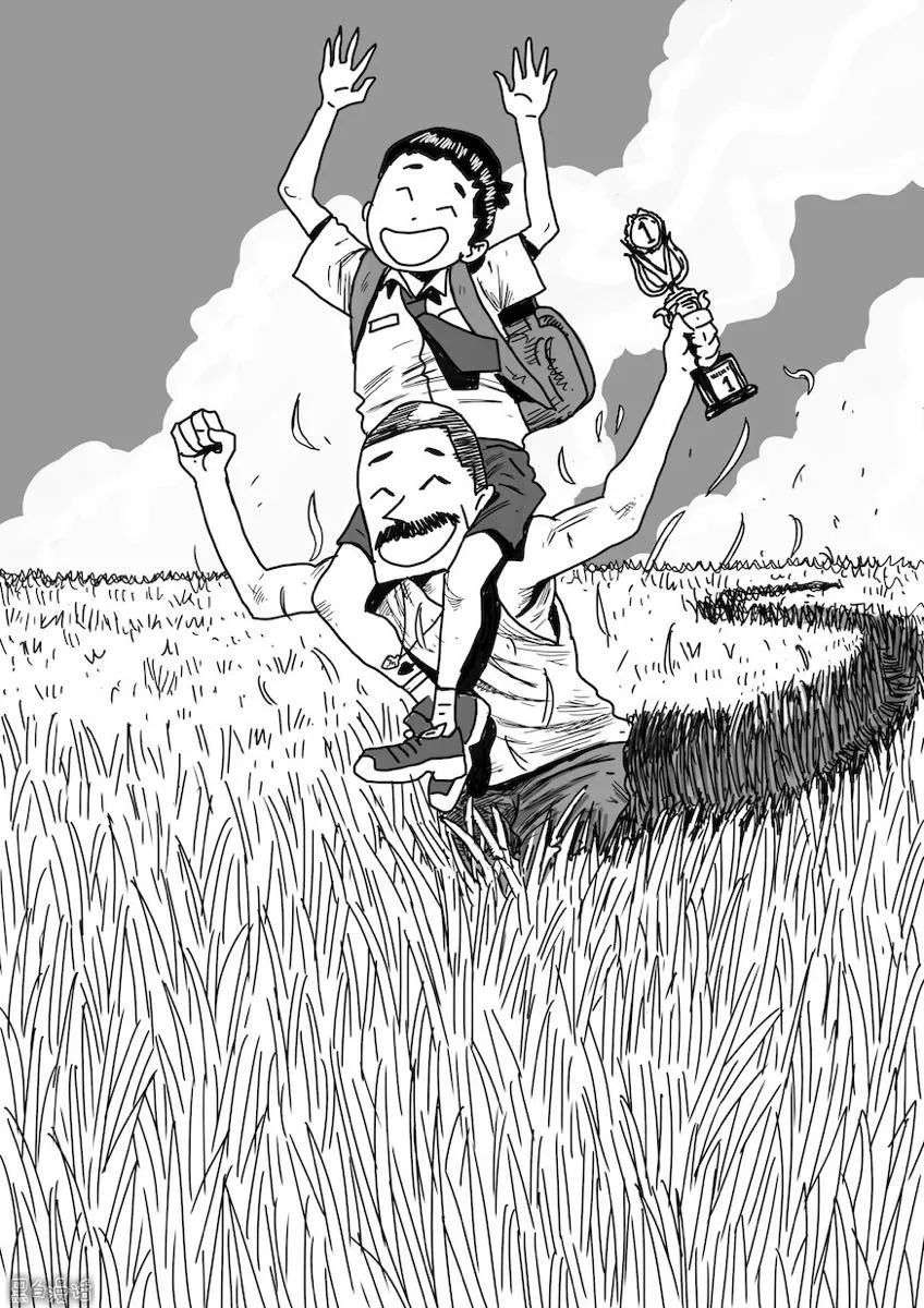 超感人治愈系爸爸《我的漫画》,我的漫画是英吧爸爸野草寸图片