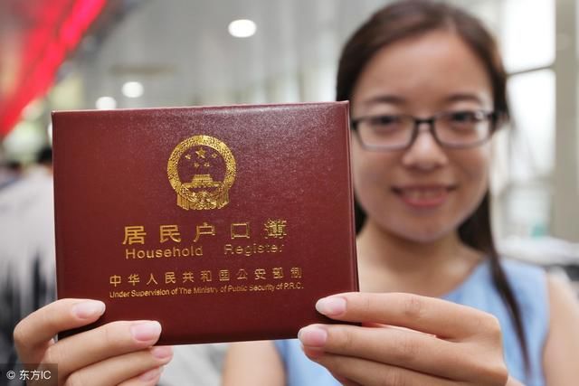 取消农业户口已成定局,这四个条件下还能分户,农民朋友抓紧了!