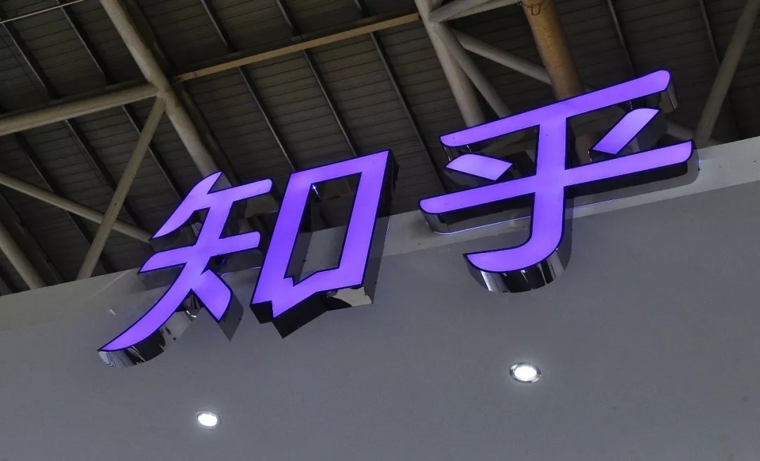 整治网络乱象!公安部公布9起典型案例 知乎