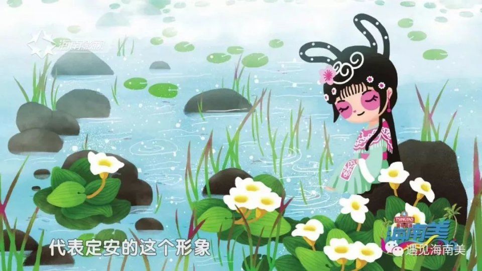 海南旅游三十年静美定安，祥和家园!