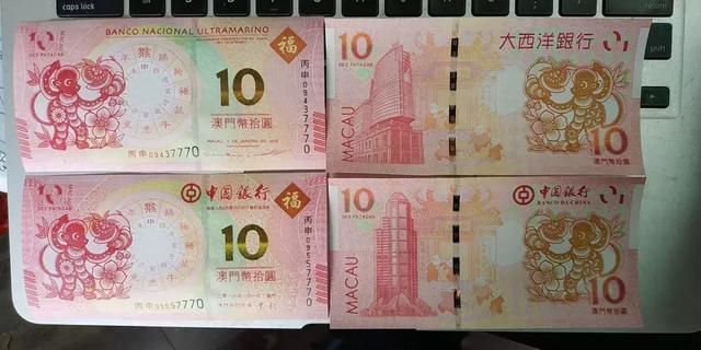 定了!澳门生肖钞狗、猪钞发行时间确定_【快资