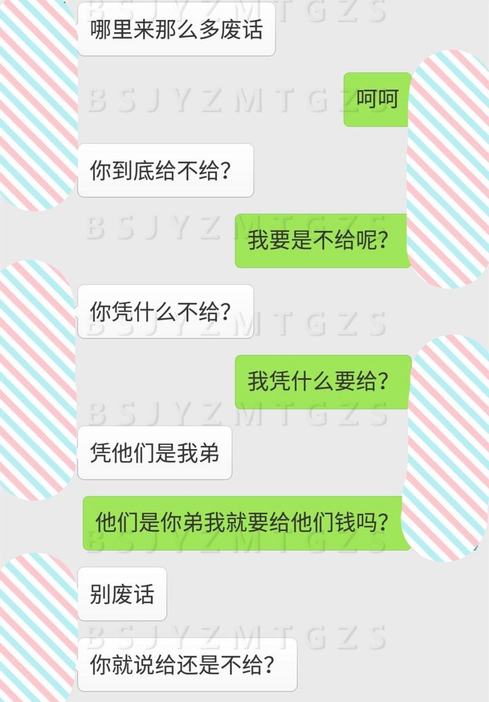 我福彩中了7万8，我和老婆却因为这笔钱离婚了