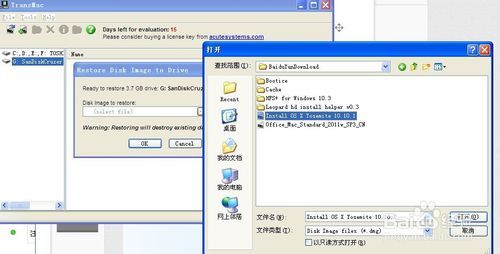 如何制作U盘Clover引导原版系统